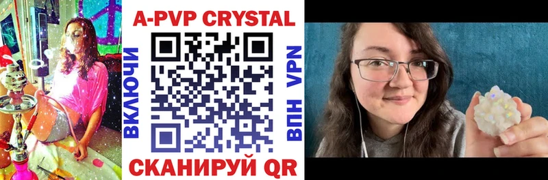 сколько стоит  Подпорожье  Alpha-PVP мука 