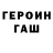 Кодеиновый сироп Lean Purple Drank Amurofella
