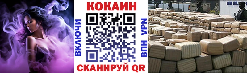 мега tor  Подпорожье  КОКАИН FishScale 