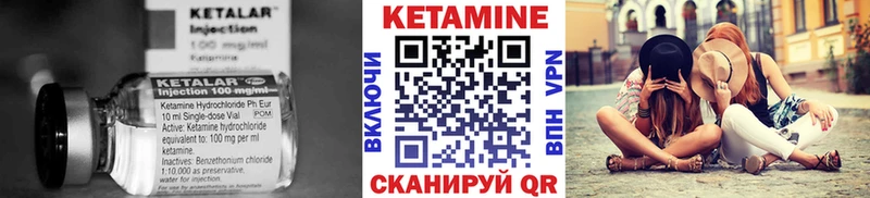 КЕТАМИН VHQ  купить   Подпорожье 