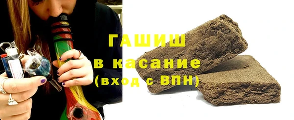 MDMA Абаза