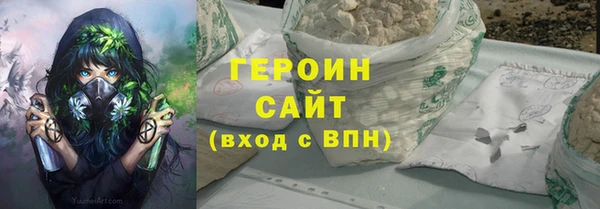 шишки Нефтегорск