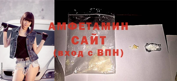 герыч Нефтекумск