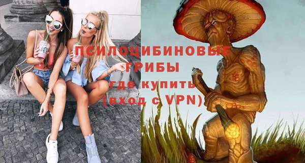 герыч Нефтекумск