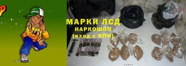 герыч Нефтекумск