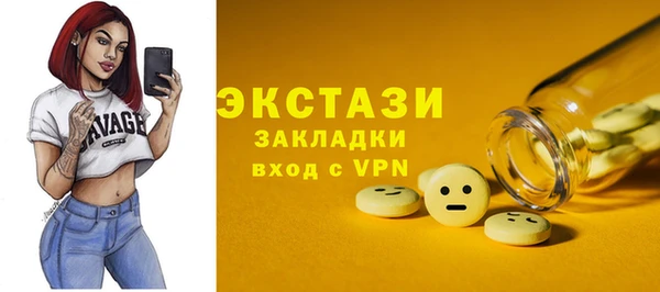 прущая мука Нея