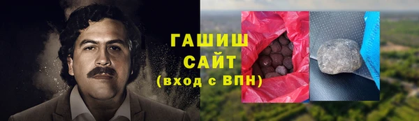 шишки Нефтегорск