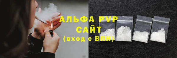 герыч Нефтекумск