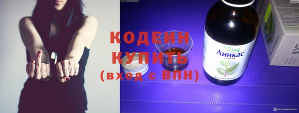 герыч Нефтекумск