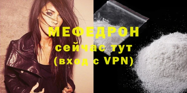 шишки Нефтегорск