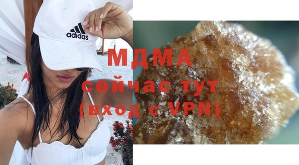 MDMA Абаза