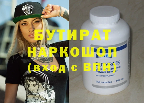 прущая мука Нея