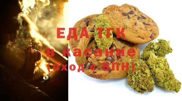 MDMA Абаза