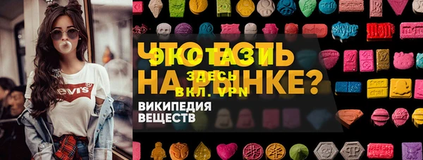 герыч Нефтекумск