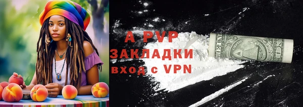 герыч Нефтекумск
