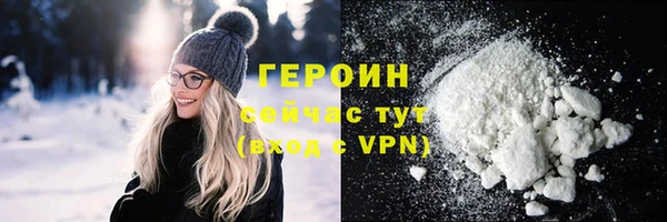 герыч Нефтекумск