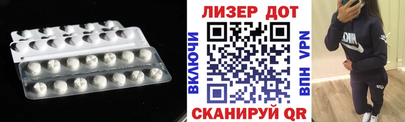 закладка  Подпорожье  площадка формула  Лсд 25 экстази ecstasy 