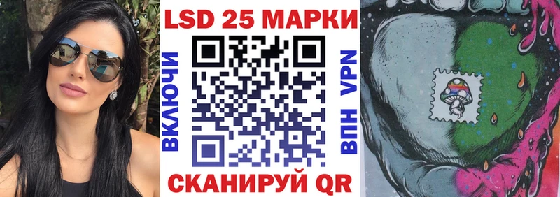 как найти наркотики  Подпорожье  Наркотические марки 1,5мг 