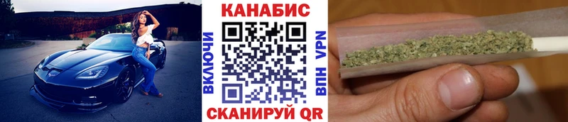 Каннабис VHQ  купить  сайты  даркнет состав  Подпорожье 